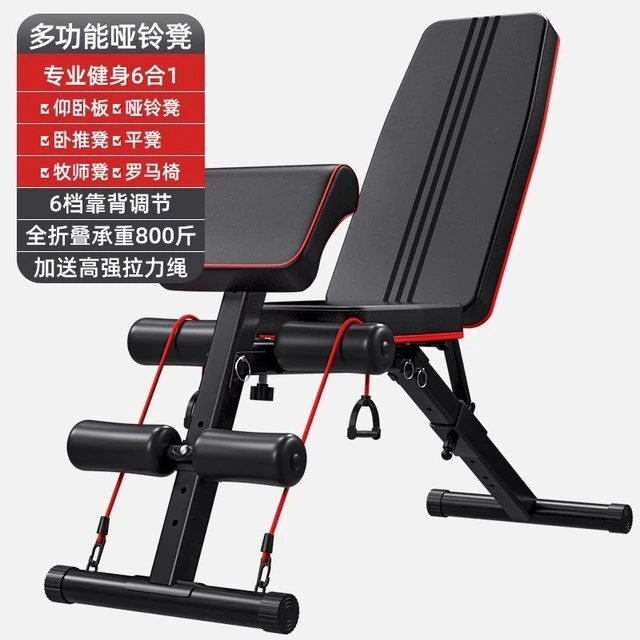 可折叠哑铃凳家用仰卧起坐板健身椅牧师凳男士运动器械卧推凳罗马