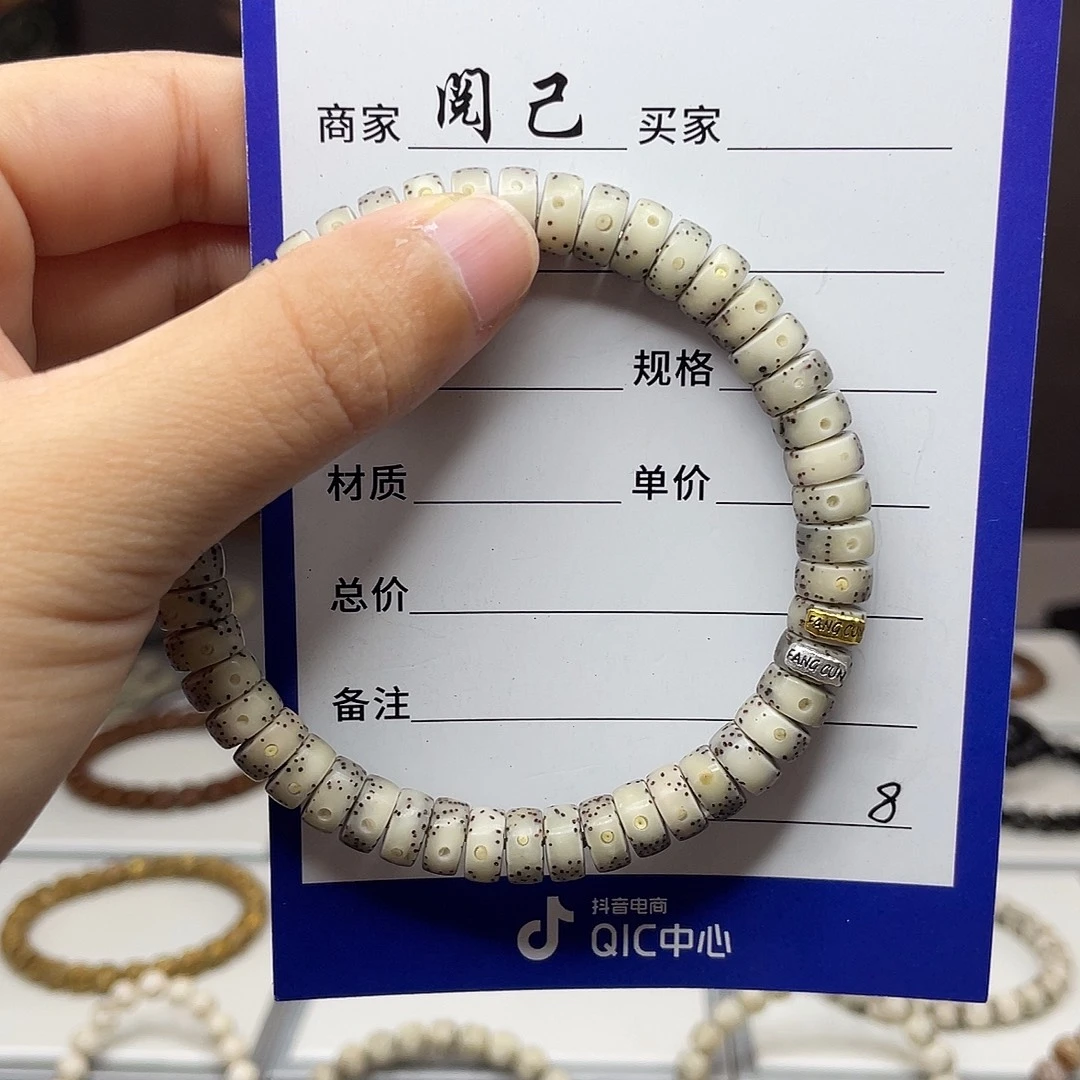 星月菩提手串星月手串