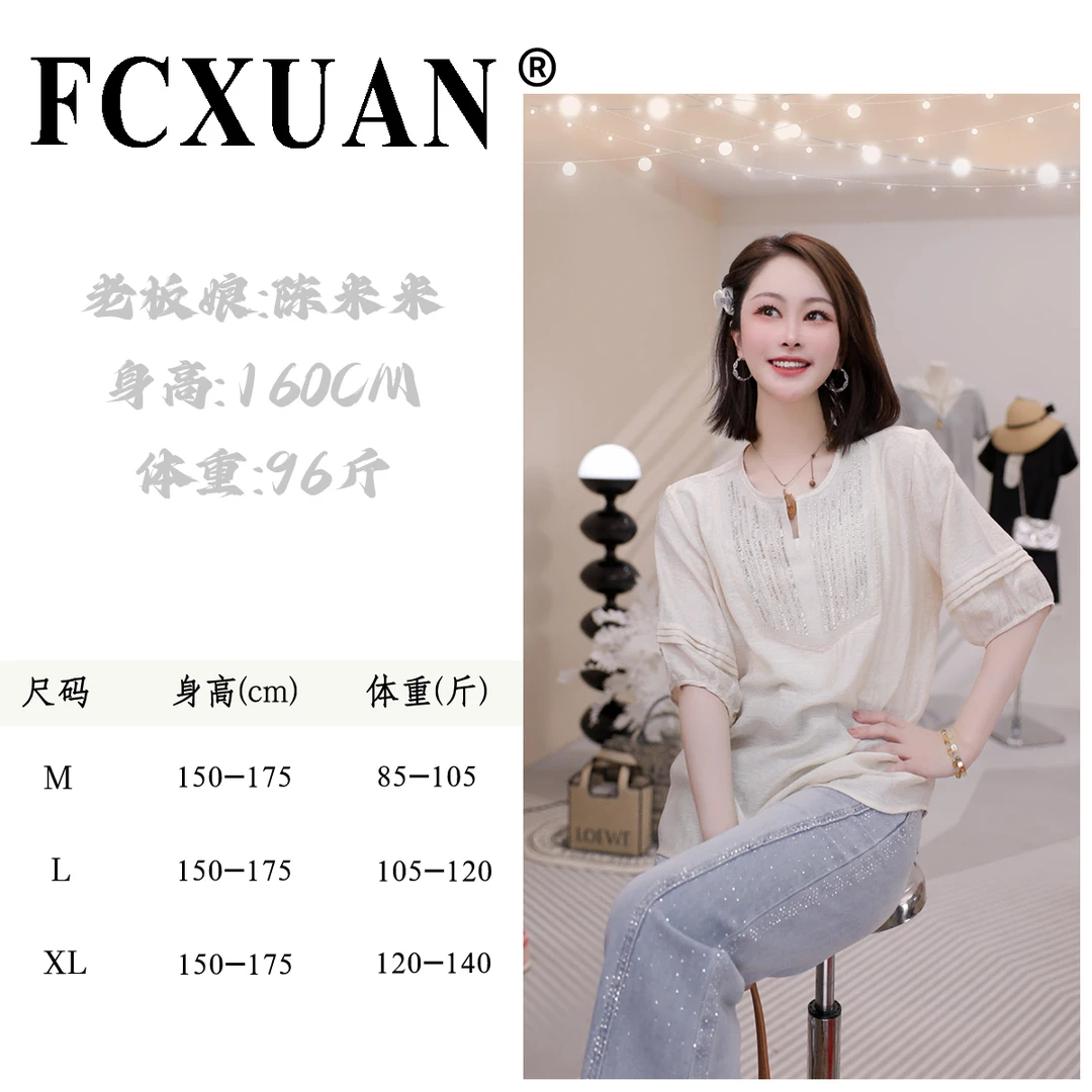 【陈米米设计师品牌】夏季新款短袖衬衫女款夏季新款小众设计DY5855