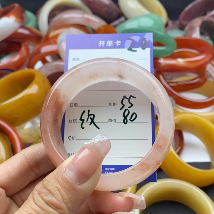 石英质玉手镯未镶嵌