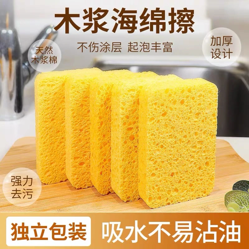 木浆棉洗碗擦吸油不挂油洗碗布吸水变大洗盘碗