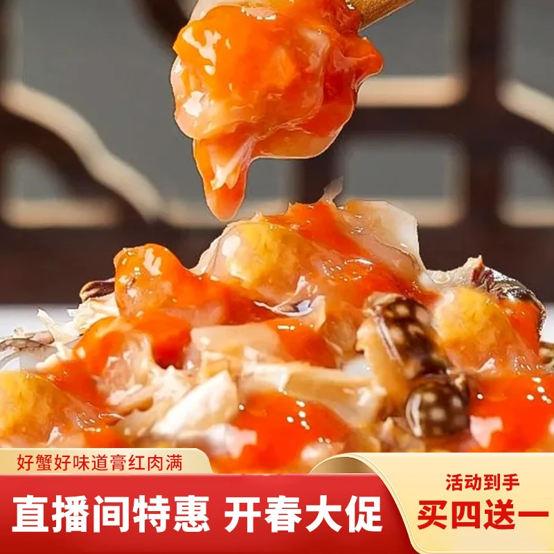 俏阿香红膏蟹糊皇蟹肉梭子蟹蟹酱罐装开盖即食宁波特产生腌新鲜