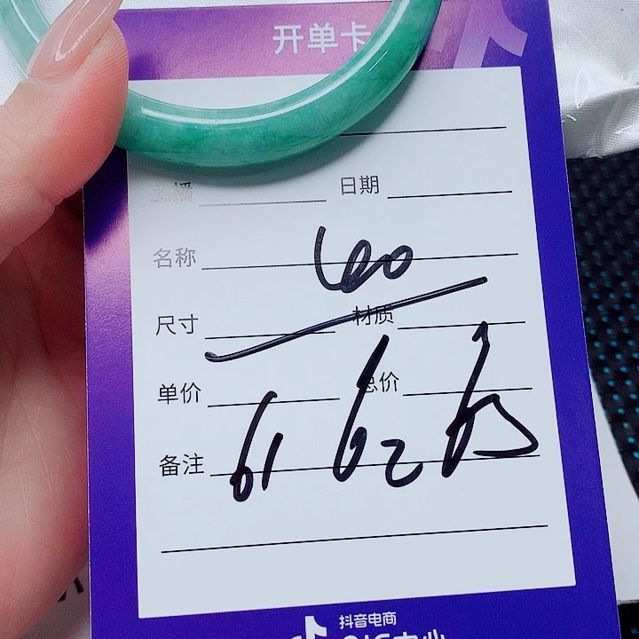 翡翠未镶嵌手镯（圆镯）