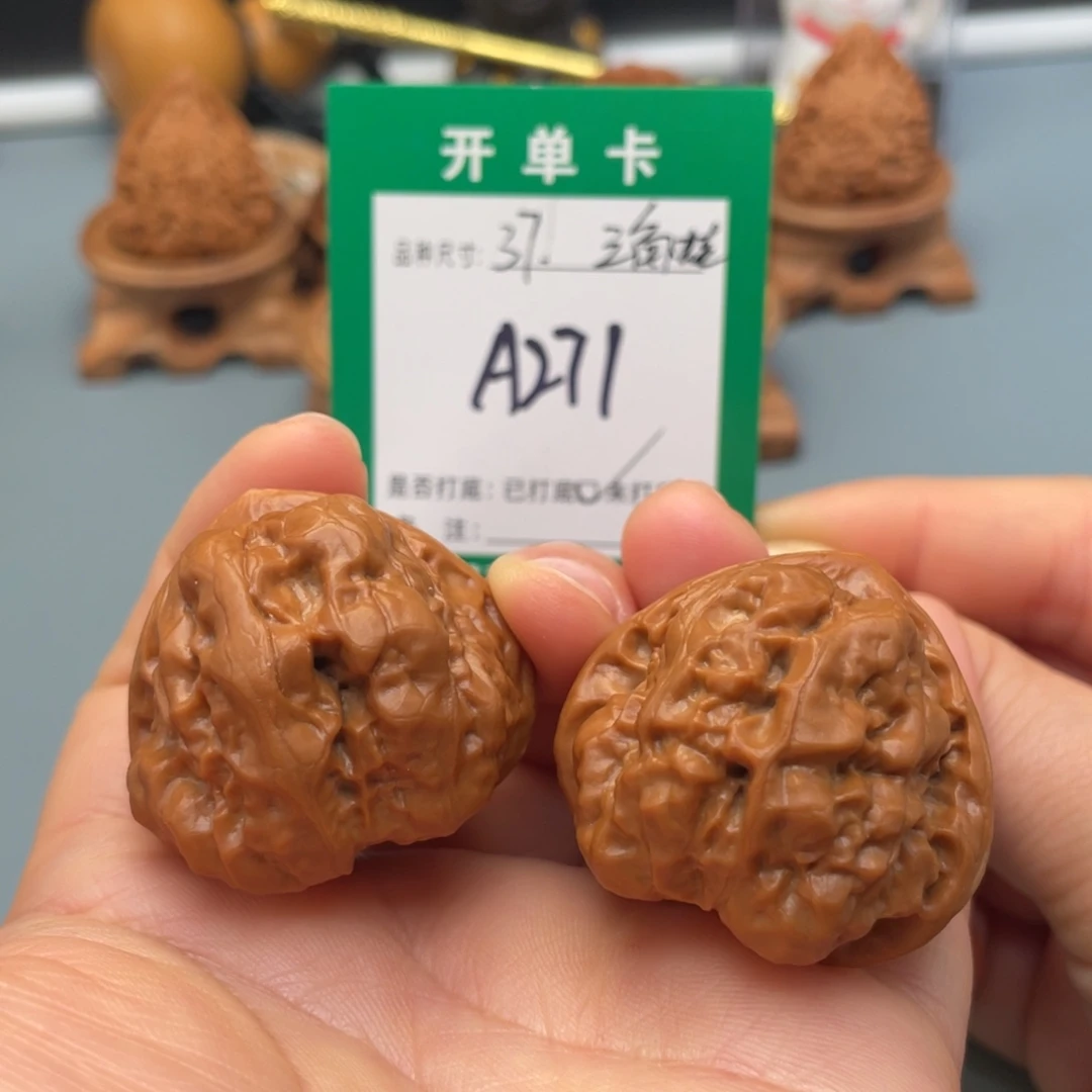 桃核把件文玩核桃