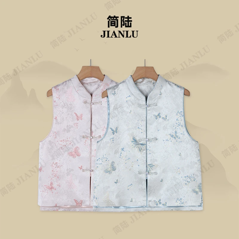 简陆【彩蝶】新中式提花盘扣立领2025新款国风高级感气质马甲-9171