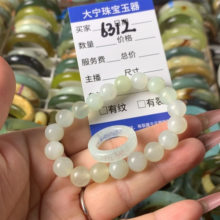 未镶嵌蛇纹石玉手链6312
