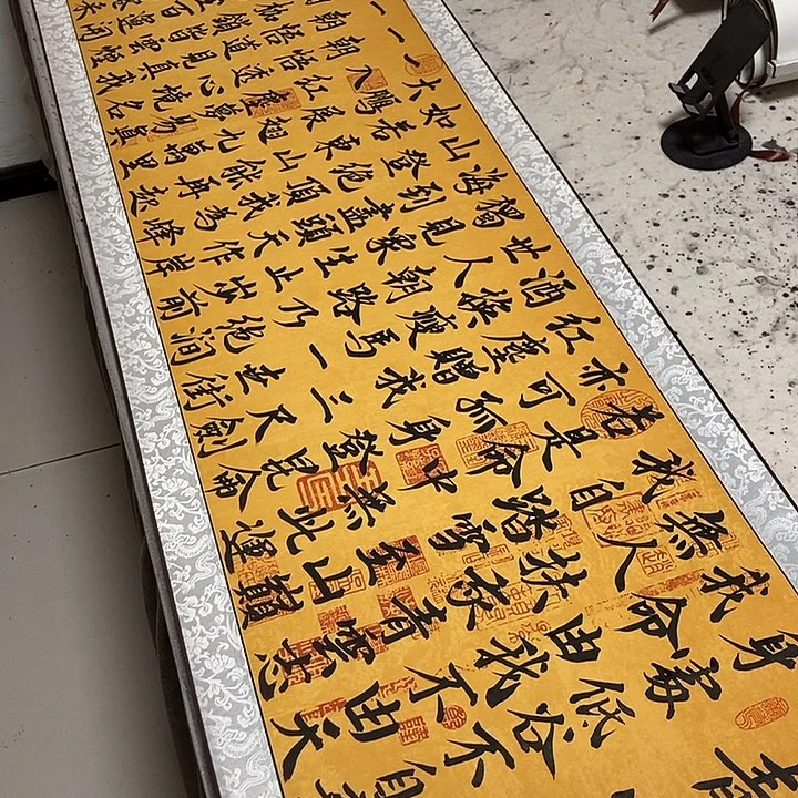 青云志书法作品展