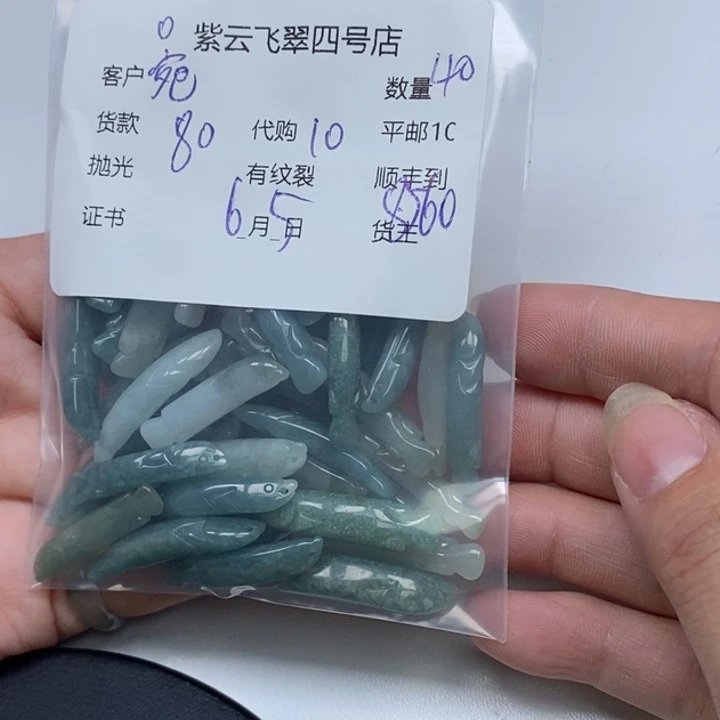 翡翠未镶嵌颈饰宛*翡翠吊坠