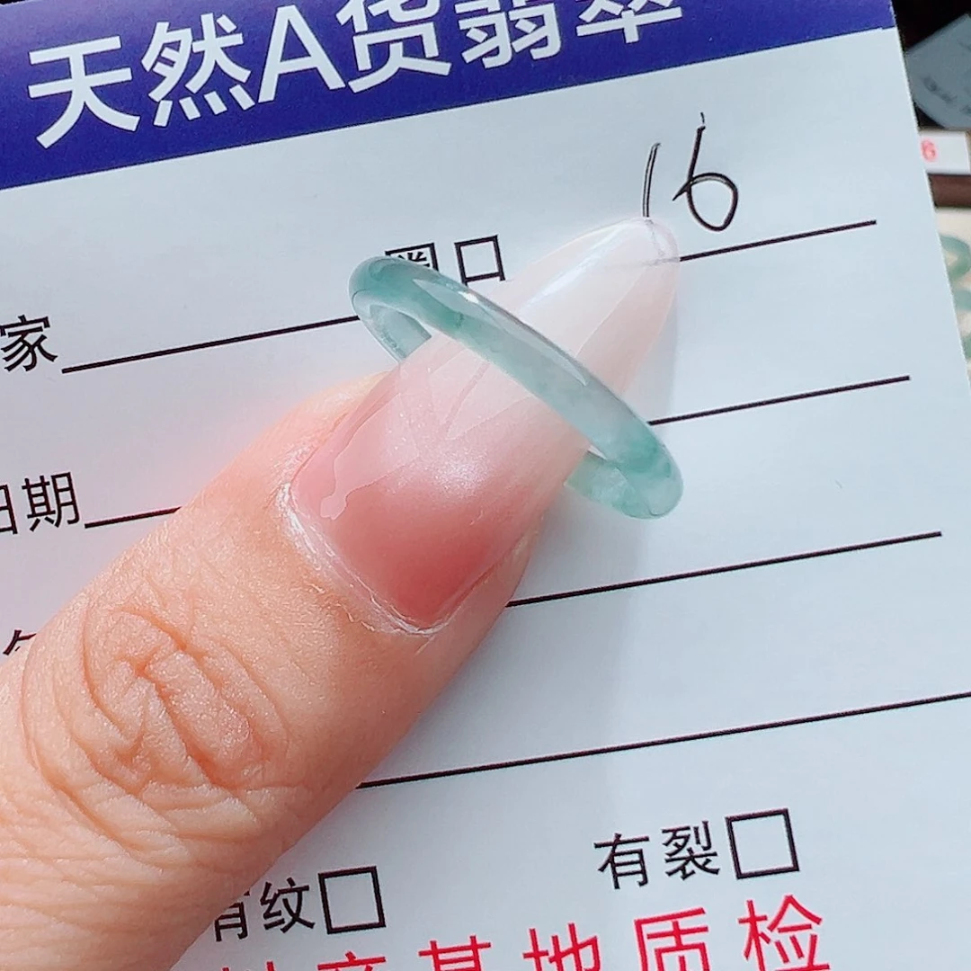 我****翡翠戒指未镶嵌天然