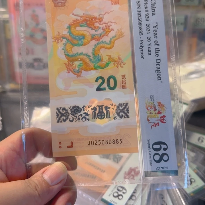 塑料025080885如意王中王68分