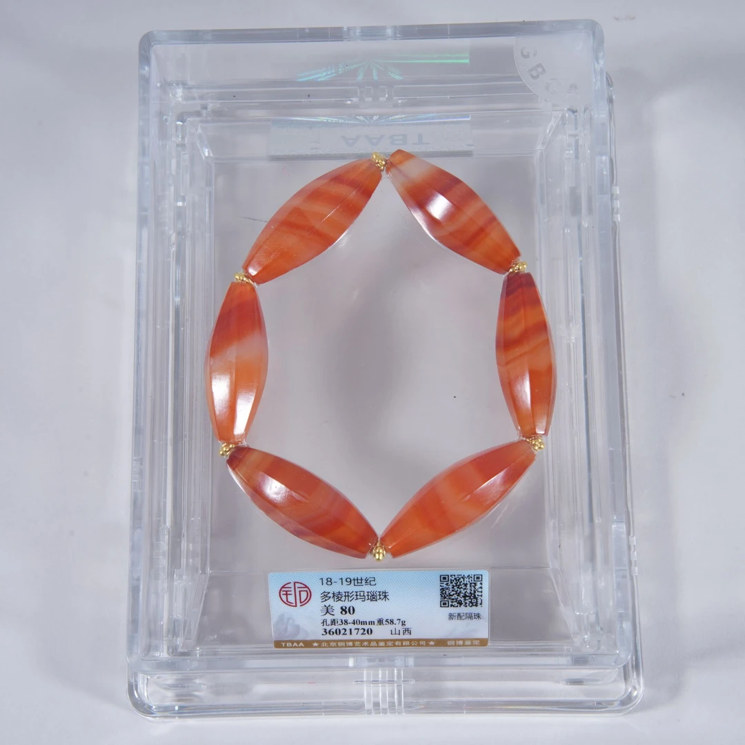y161/清代 多棱形玛瑙珠【华豫之门甄选】
