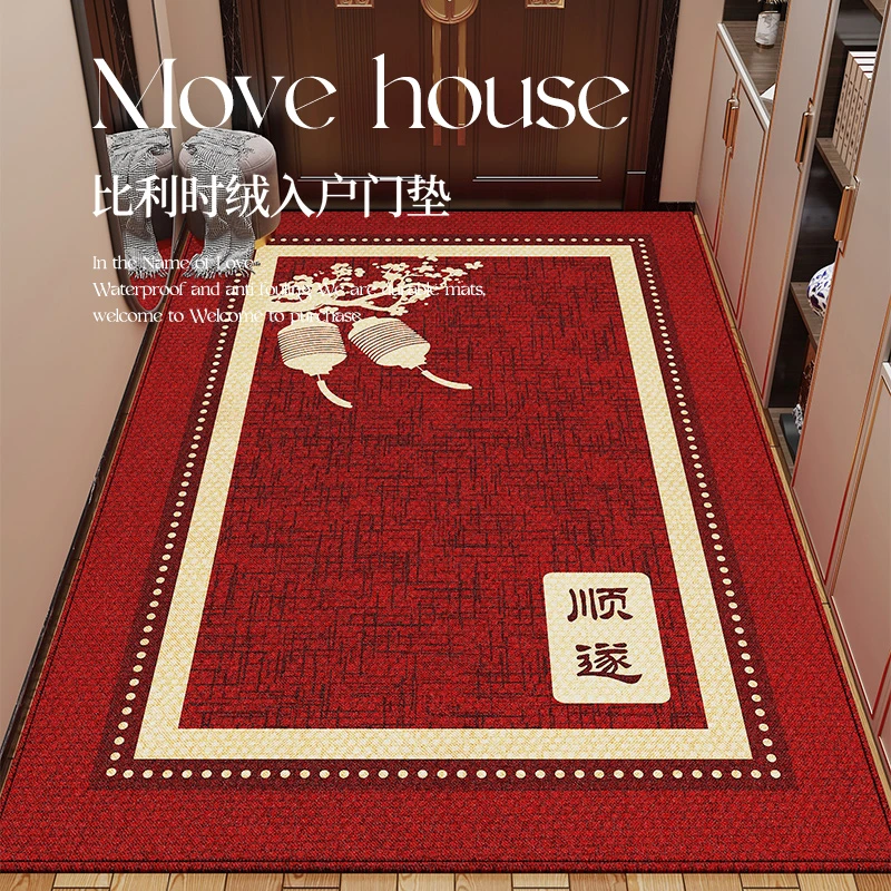 法超绒红色喜庆进门脚垫新户门地垫家用玄关地毯可定制耐脏垫子
