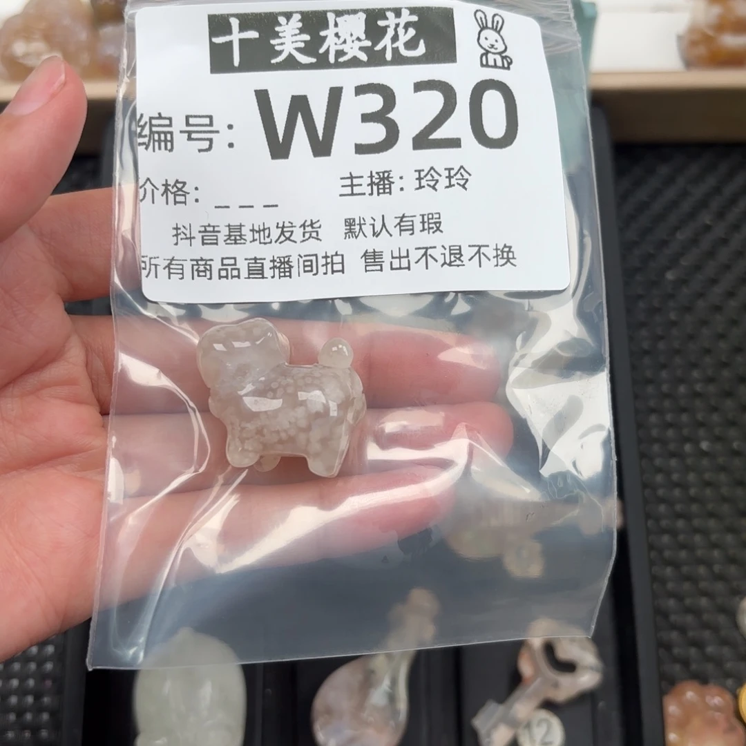 玛瑙/玉髓颈饰未镶嵌梦****王