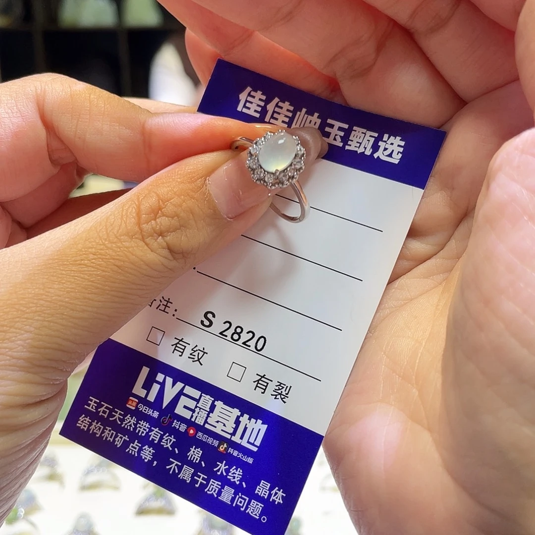 蛇纹石玉银S925镶嵌戒指2820