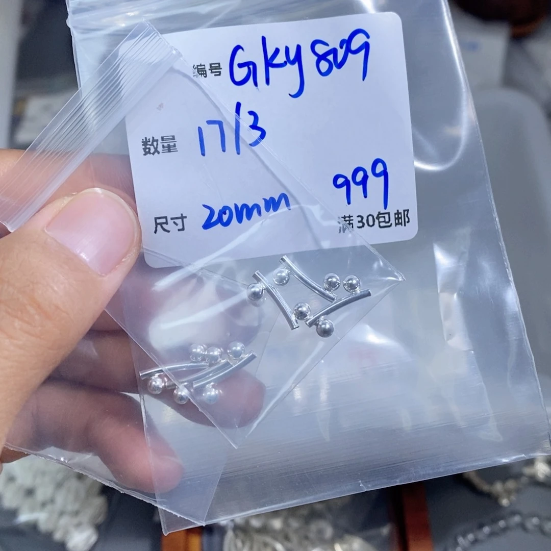 水晶珠宝半成品银S925镶嵌GKY809