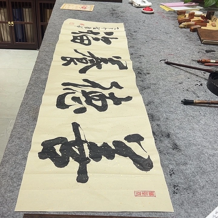 书法善德养福程怀祥手绘书法