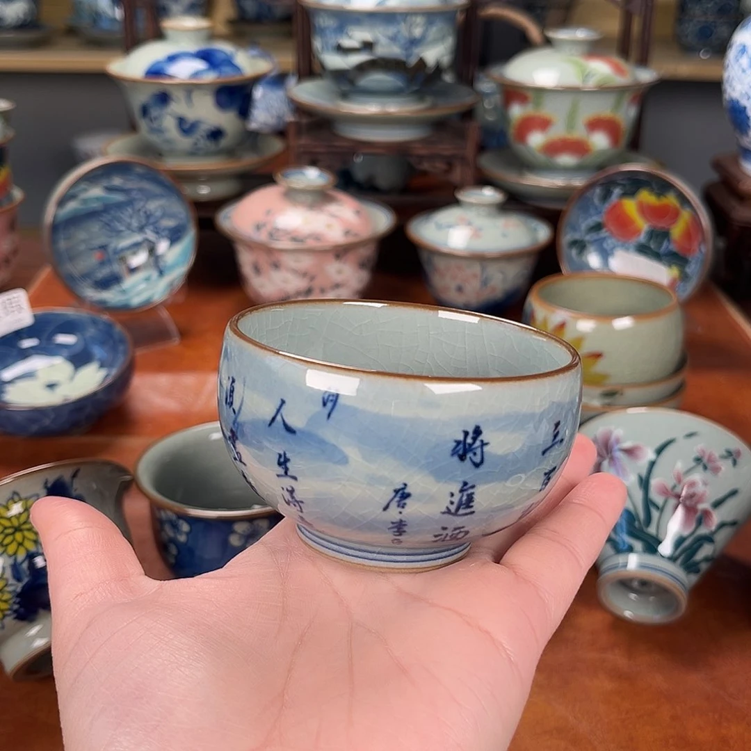 杯主人杯景德镇陶瓷