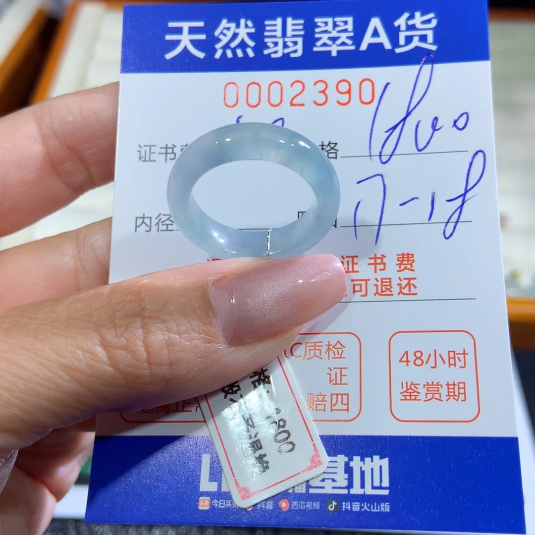 皮***去翡翠未镶嵌戒指翡翠