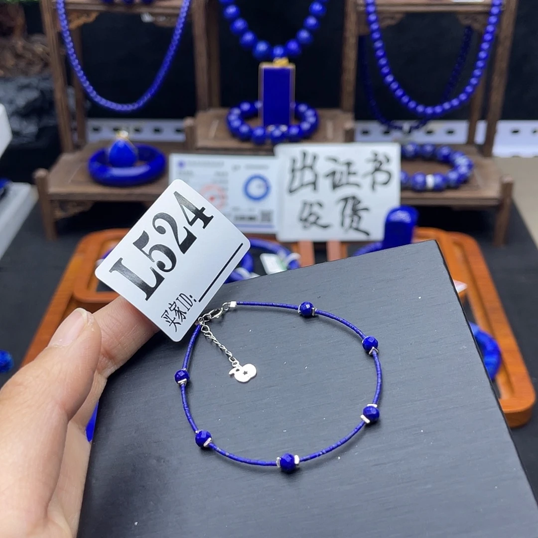 青金石银S925镶嵌手链满天星