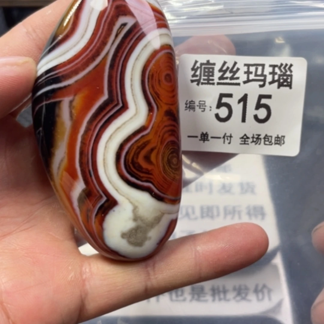【闪购商品】未镶嵌颈饰玛瑙/玉髓
