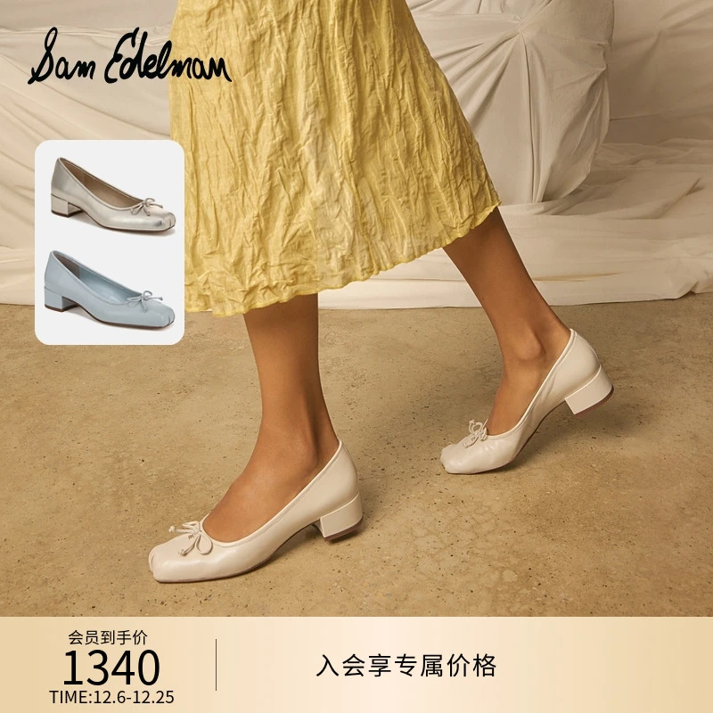 SAM EDELMAN山姆爱德曼 褶皱芭蕾方头跟蝴蝶结通勤女ROSA