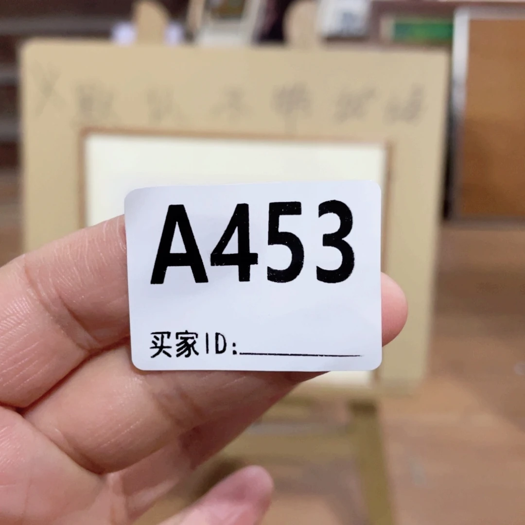 知***彼工艺品工艺品美术