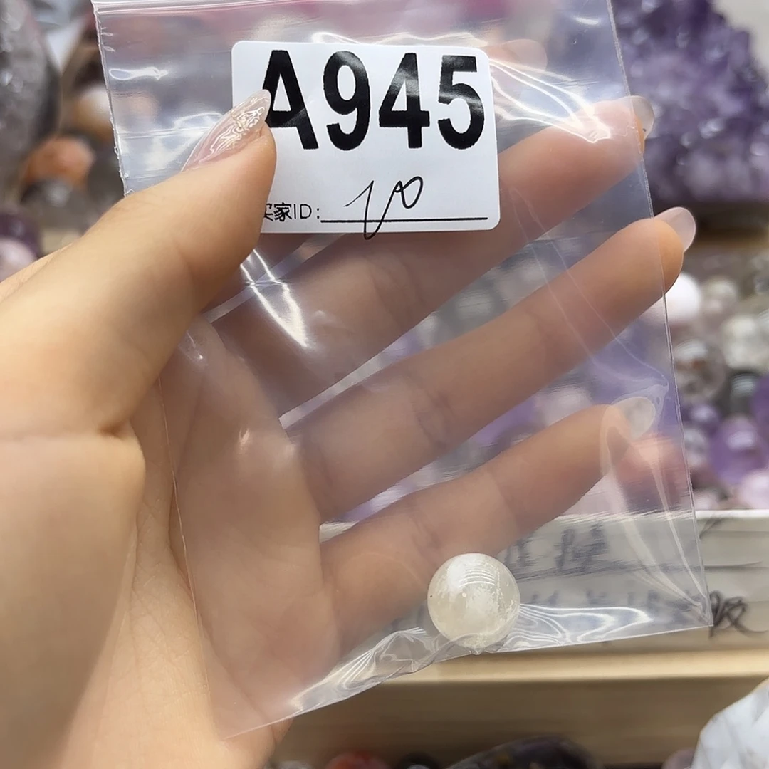 周***某紫晶珠宝半成品未镶嵌945