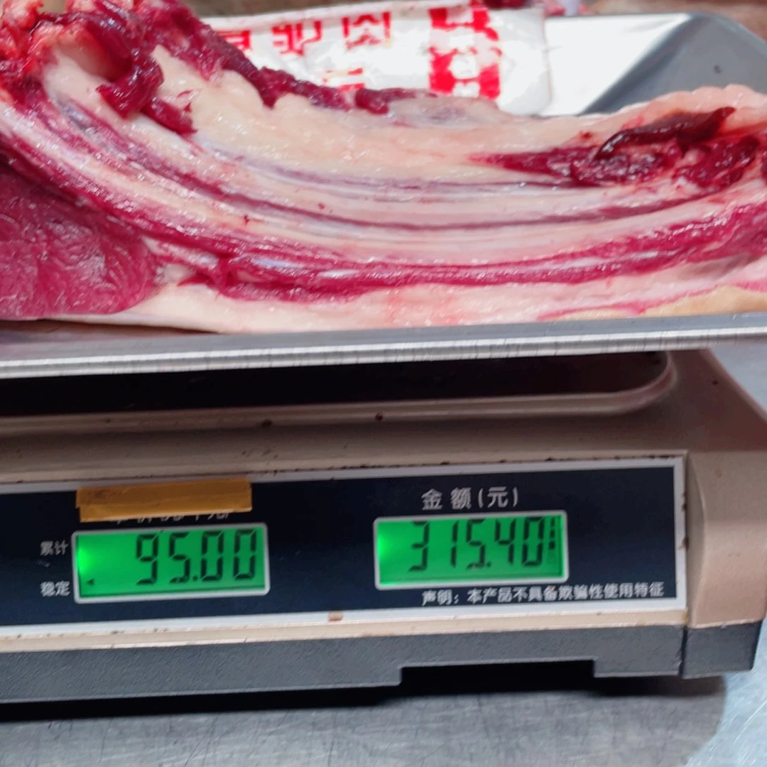 【闪购商品】冷冻30天包装河北省