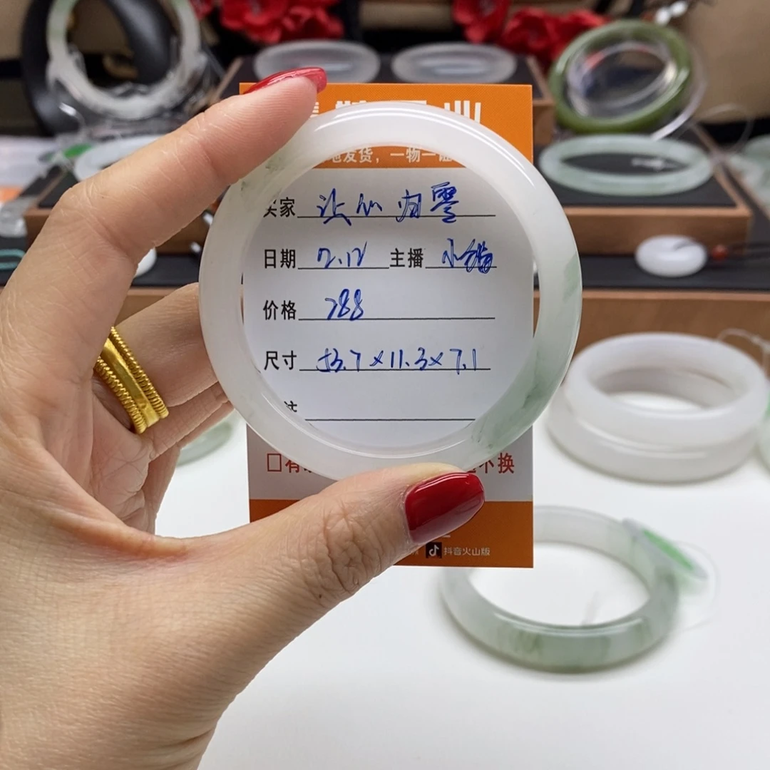 石英质玉手镯未镶嵌༄****