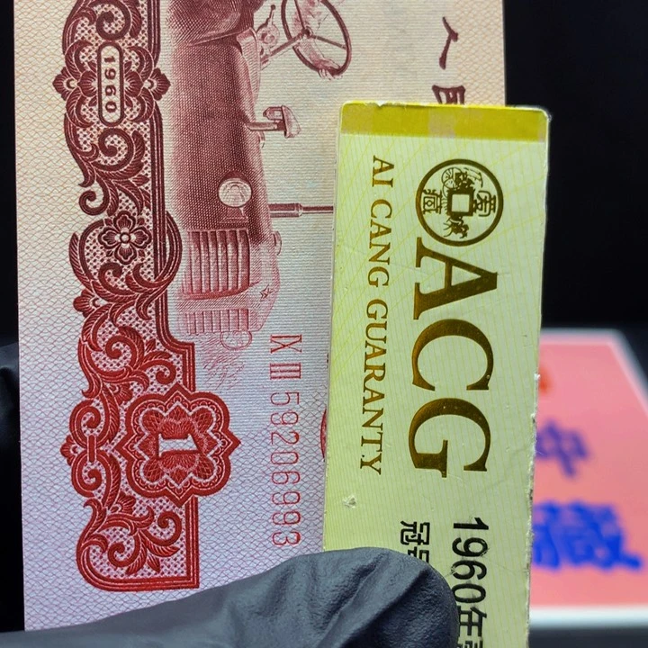 智***者欢迎来到丁家幸运树993单张