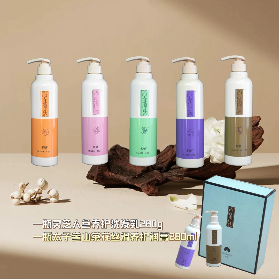 多魅【正品】中华神洗发水胶原滋养修复去屑止痒护发洗发露