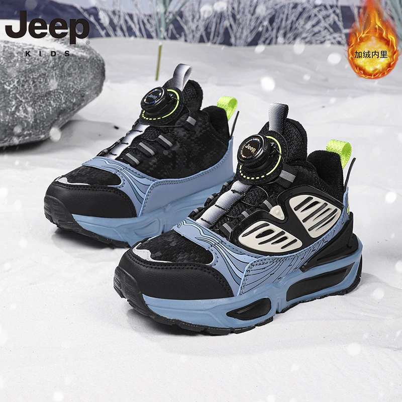 jeep男童加绒轻便运动鞋冬季二棉保暖旋转纽扣防滑跑步儿童登山鞋