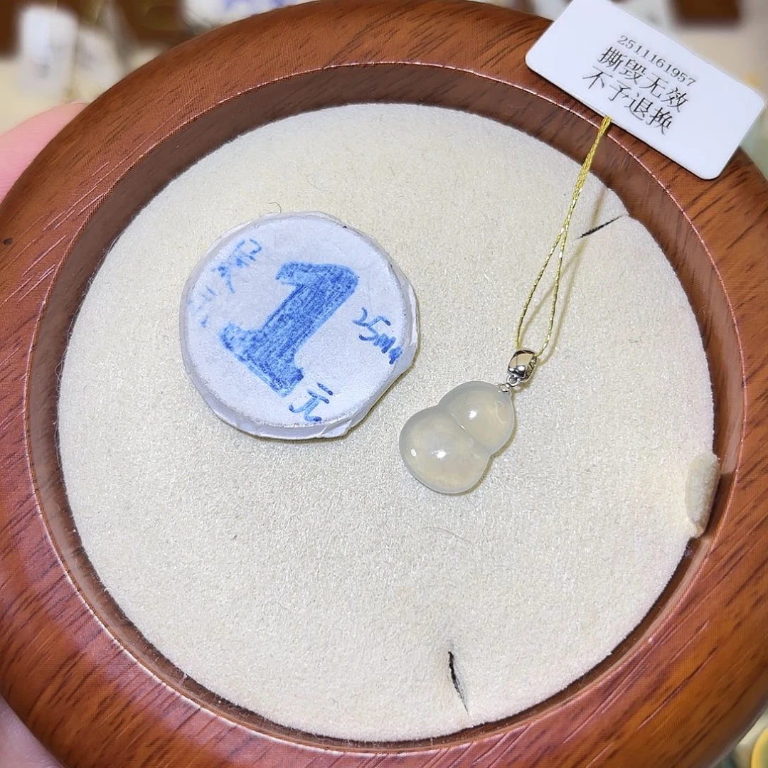 翡翠18K金镶嵌颈饰葫芦