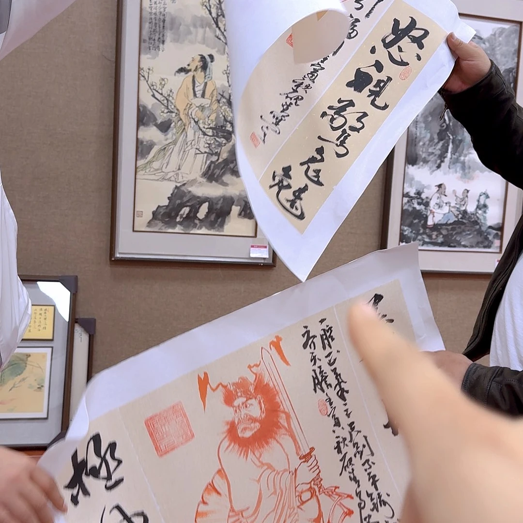 国画我也不知道怎么办