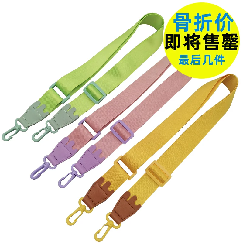 户外水杯肩带挂绳 替换搭配便携儿童斜挎水杯带 水瓶斜挎背带织带