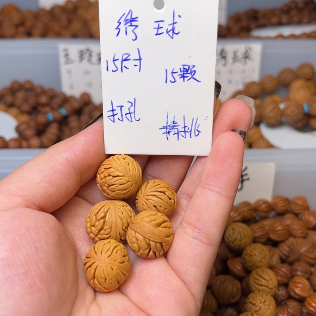 桃核吊坠15尺寸绣球