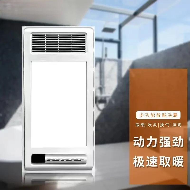 6306双电机多功能风暖浴霸6开单控款