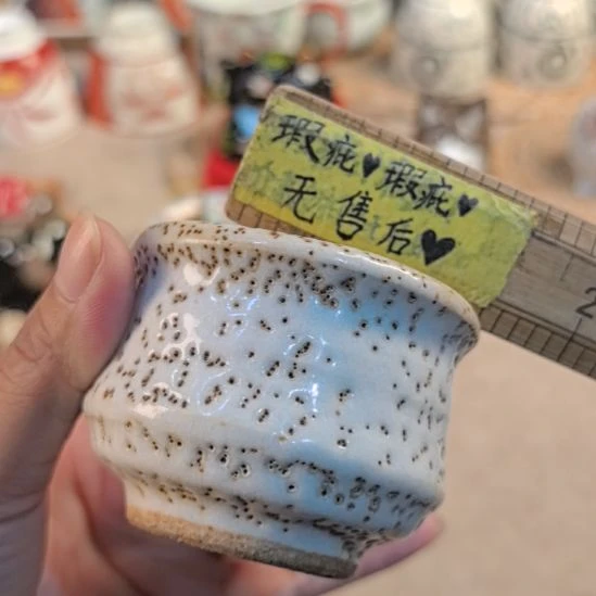 瓷片哈哈哈哈哈哈
