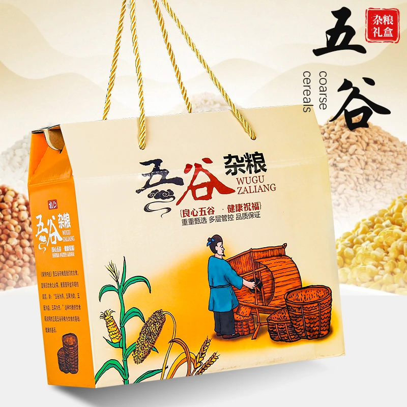 新款卡通五谷杂粮包装盒手提盒粮食大米5斤礼盒礼品空盒纸箱定制