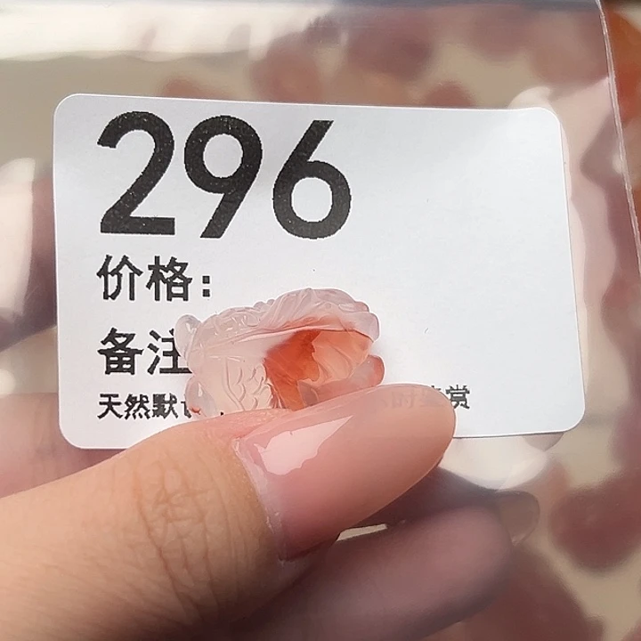 未镶嵌手串南红玛瑙296