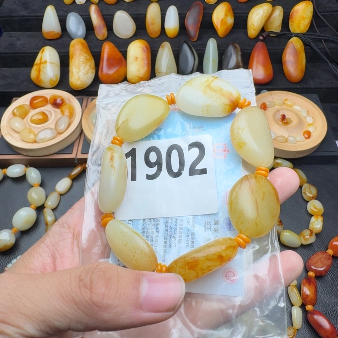 和田玉未镶嵌手串