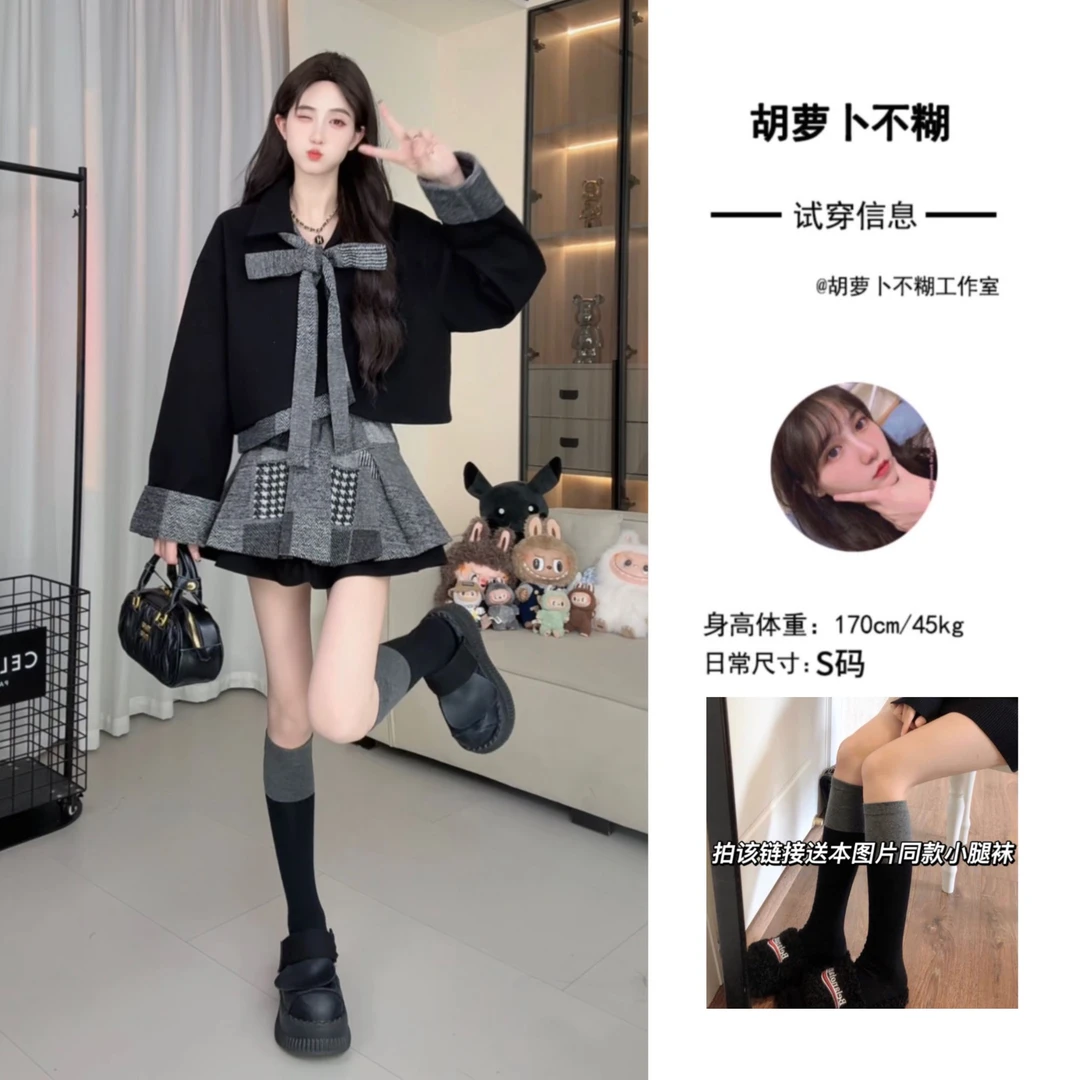 C1胡萝卜【两件套毛呢格子裙套装】秋季新款秋装女款爆款2025新款