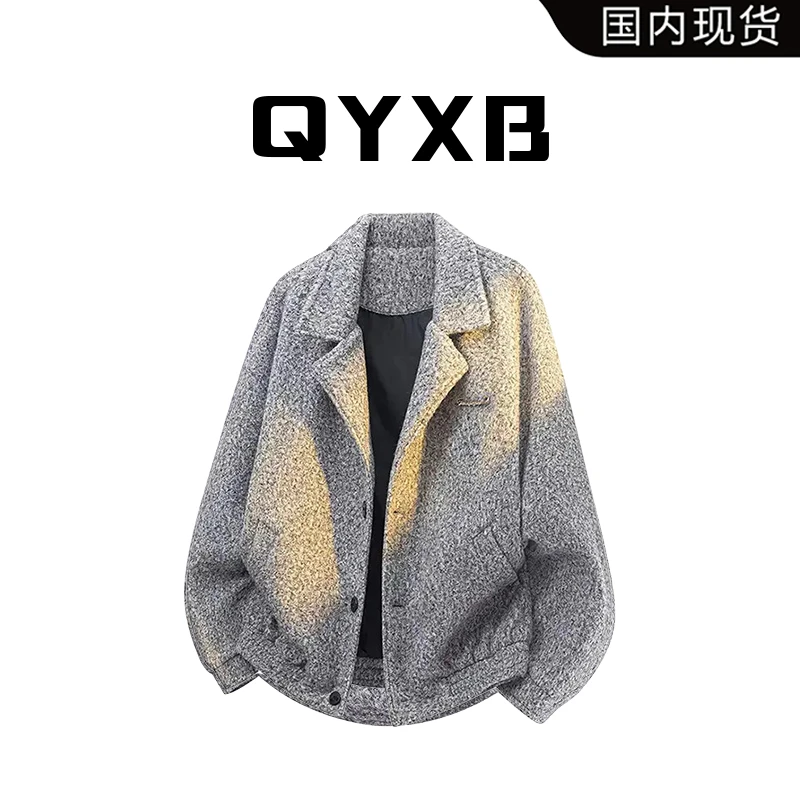 【品牌现货】QYXB韩系小香风绒感毛呢外套秋季宽松帅休闲夹克西服男