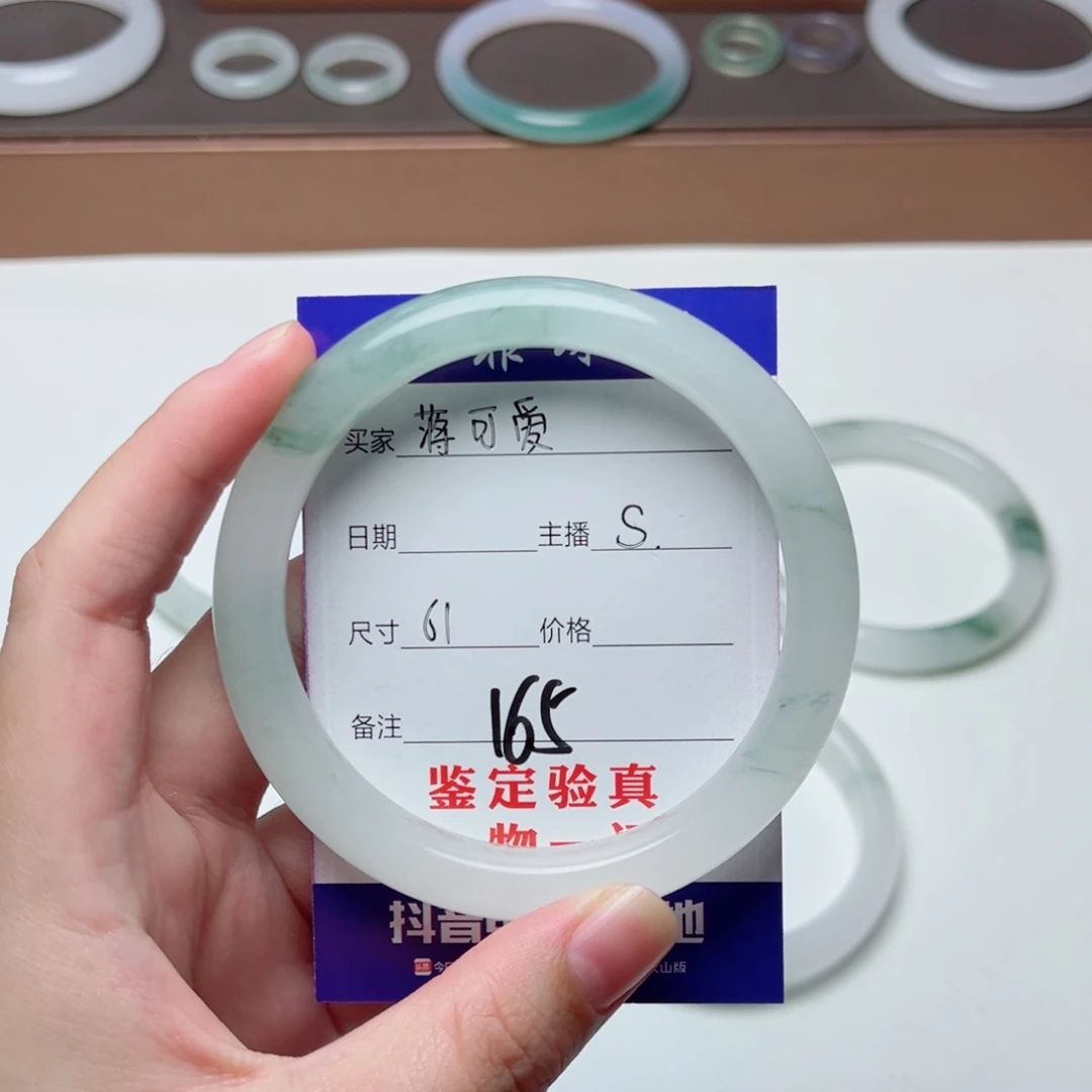 蒋***爱未镶嵌手镯石英质玉