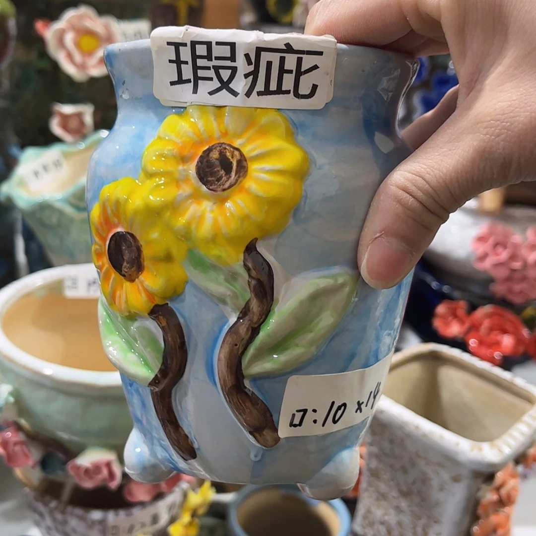 【闪购商品】红陶福利