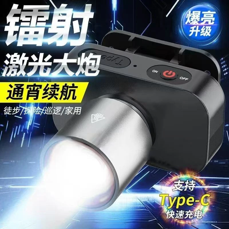 强光变焦可充电超长续航头戴式头灯适用于户外夜钓露营疝气矿灯
