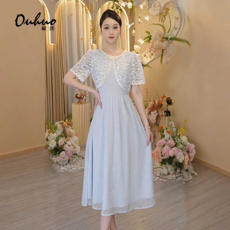 【晓晓专属】2025年夏季新款连衣裙OHDRI05015