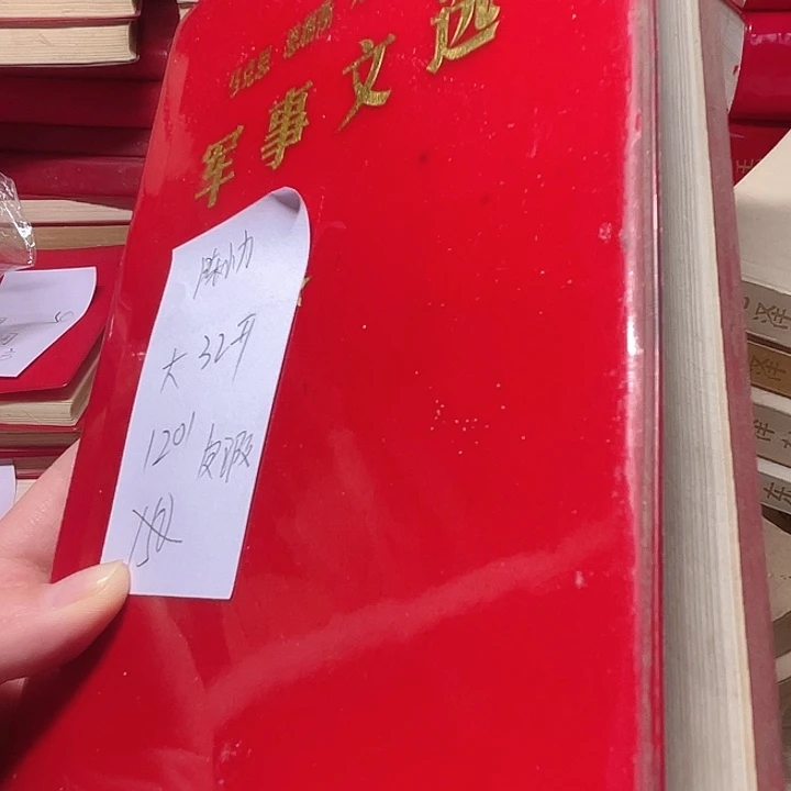 书籍笔记本直播间下单