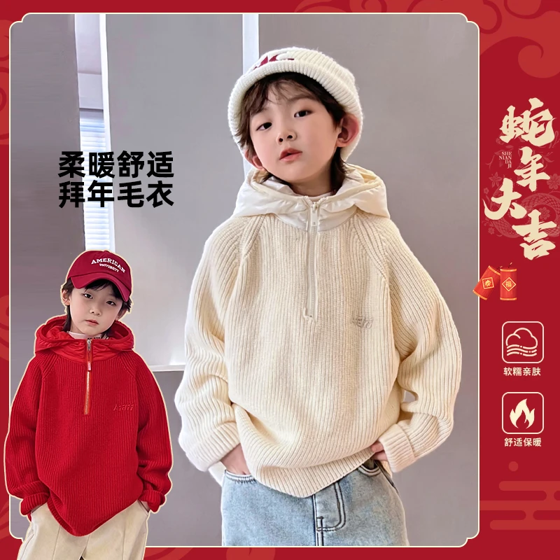 AIAIJKIDS【新年毛衣】男童连帽百搭洋气加厚打底上衣潮 4116017O0