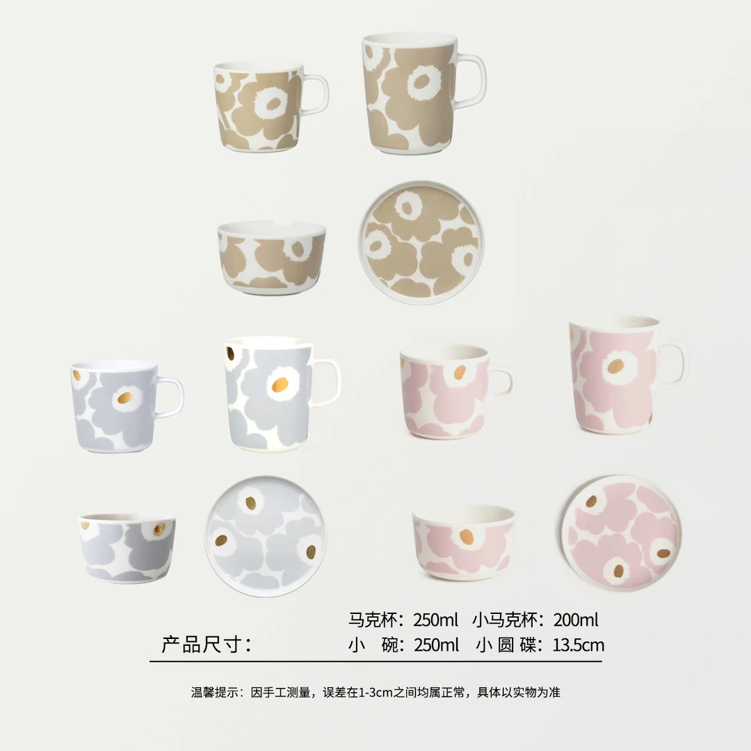 57571 Mari限定陶瓷餐具套装